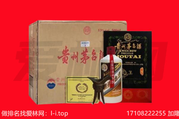 武汉黄陂区回收陈年茅台酒