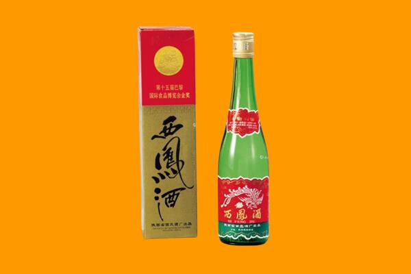 武汉黄陂区回收西凤酒